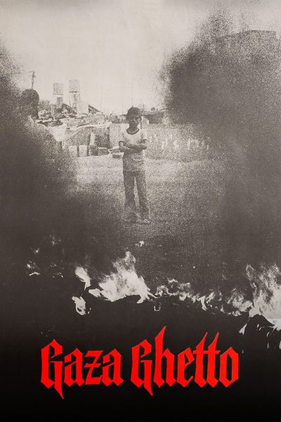 Gaza Ghetto: Portrait of a Palestinian Family (1985) Gaza Ghetto: Portrait of a Palestinian Family (1985)