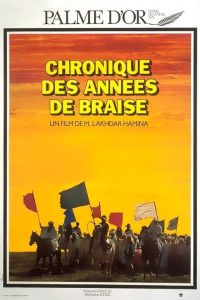 Ahdat Sanawovach El-Djamr (1975) AKA Chronicle of the Years of Fire