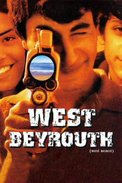West Beyrouth (À l’abri les enfants) (1998)