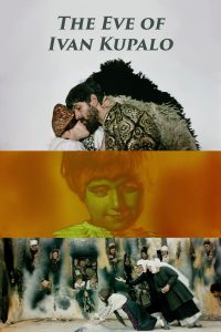 Vecher nakanune Ivana Kupala (1968) AKA The Eve of Ivan Kupalo