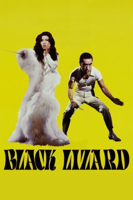 Kuro tokage (1968) AKA Black Lizard