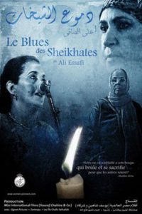 Sheikhates Blues (2004)