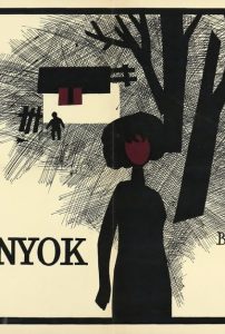 Ciganyok (1962) AKA Gypsies
