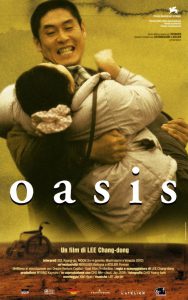 Oasis (2002)