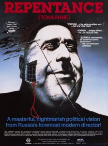 Monanieba (1987) AKA Repentance