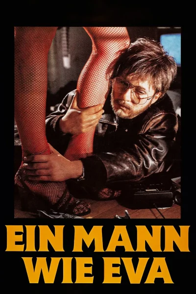 Ein Mann wie EVA (1984) AKA A Man Like Eva Ein Mann wie EVA (1984) AKA A Man Like Eva