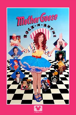 Mother Goose Rock ‘n’ Rhyme (1990)