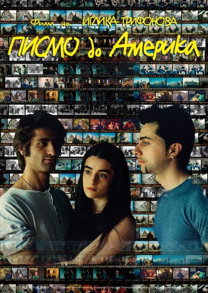 Pismo do Amerika (2000) AKA Letter to America Pismo do Amerika (2000) AKA Letter to America
