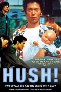 Hush! (2001) Hush! (2001)