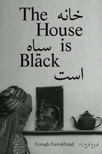 Khaneh siah ast (1963) AKA The House is Black Khaneh siah ast (1963) AKA The House is Black