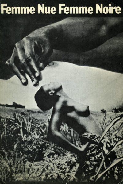 À nous deux, France! (1970) À nous deux, France! (1970)