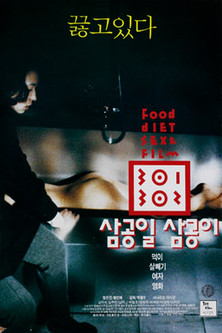 301/302 (1995) 301/302 (1995)