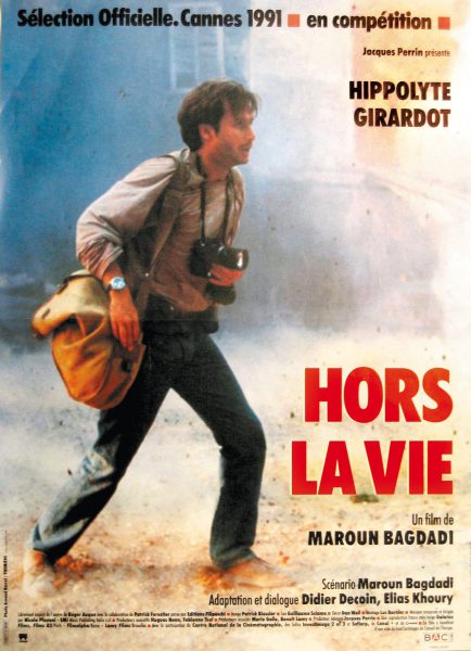 Hors la vie (1991) AKA Out of Life