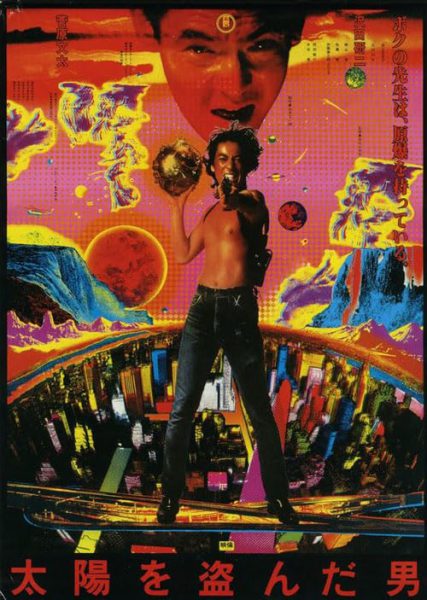 Taiyô wo nusunda otoko (1979) AKA The Man Who Stole the Sun