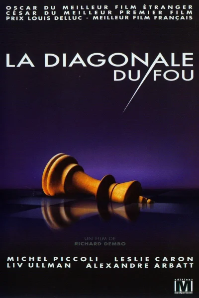La diagonale du fou (1984) AKA Dangerous Moves