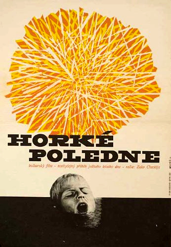 Goreshto pladne (1965) AKA Torrid Noon