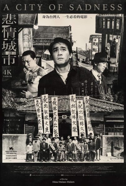 Beiqíng chéngshì (1989) AKA A City of Sadness