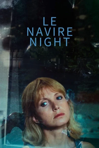 Le navire night (1979)