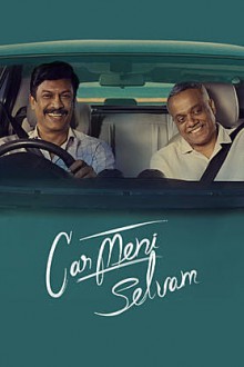 Carmeni Selvam (2026)