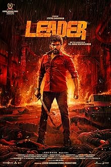 Leader (2026)