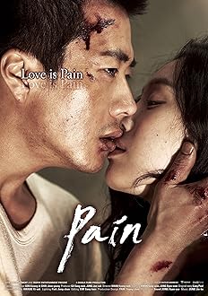 Pain (2011) AKA Pained