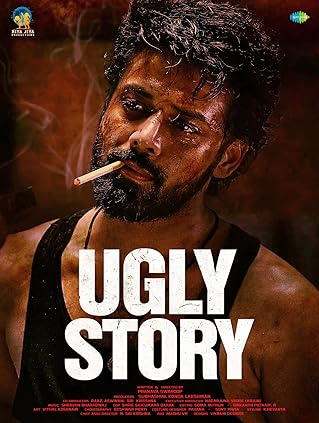 Ugly Story (2026)