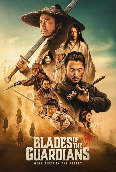 Blades of the Guardians: Wind Rises in the Desert (2026)