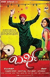 Barfi (2013)
