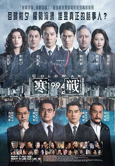 Hon zin 1994 (2026) AKA Cold War 1994