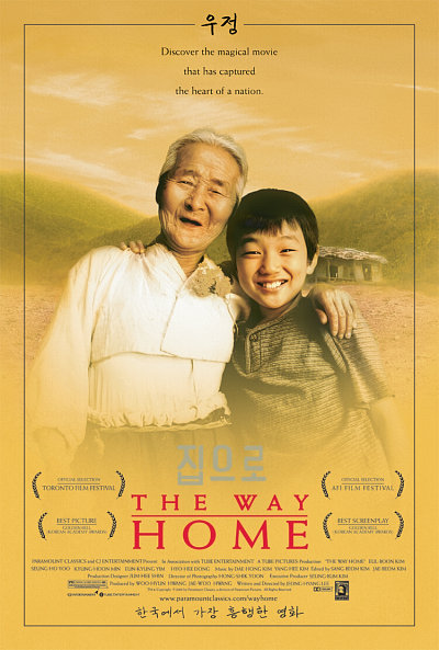 Jibeuro (2002) AKA The Way Home