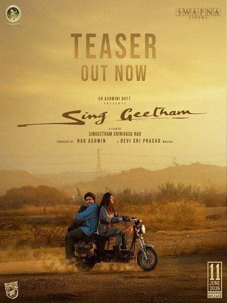 Sing Geetham (2026)