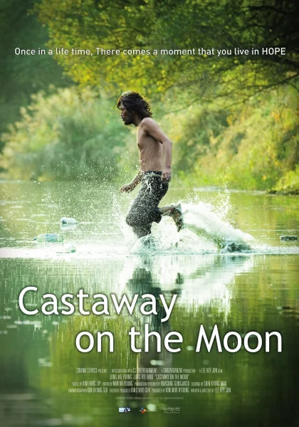 Kimssi pyoryugi (2009) AKA Castaway on the Moon