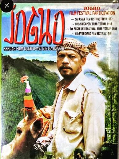 Jogho (1997) AKA The Champion
