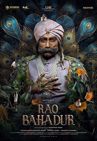 Rao Bahadur (2026) Rao Bahadur (2026)