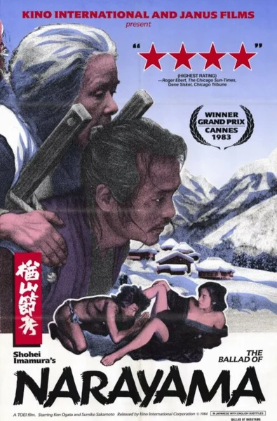 Narayama bushikô (1983) AKA The Ballad of Narayama