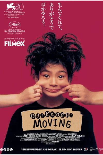 Ohikkoshi (1993) AKA Moving